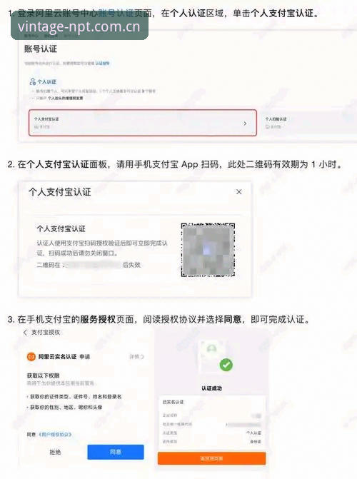 新葡萄账号注册iOS版操作教程——从下载到登录的完整指南