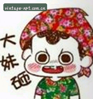 吴芳