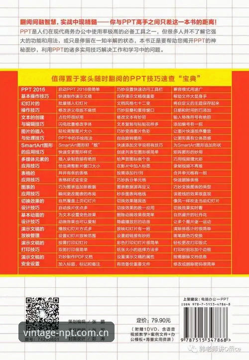 新葡萄8883平台注册实用技巧：安全下载与高效使用必备知识