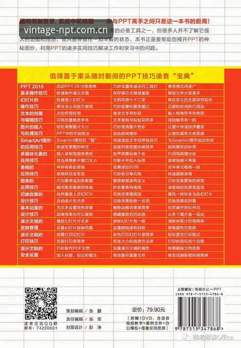 资深用户亲测：新葡萄8883平台版本详解与实用指南