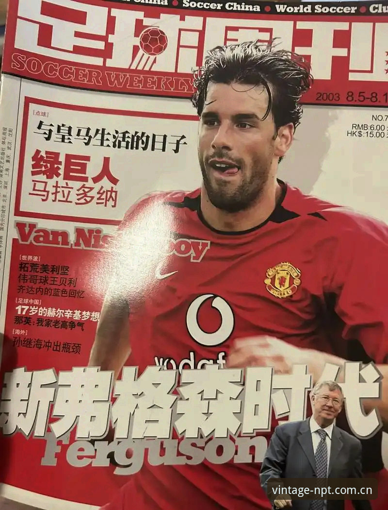 新葡萄手机客户端手机版 格拉利什与皮克福德深夜狂欢,这背后隐藏着怎样的英超球员生活真相?